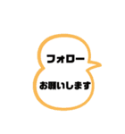 インフルエンサーがよく使うことば（個別スタンプ：32）