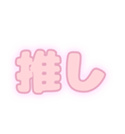 推し活に使える！スタンプ（個別スタンプ：5）