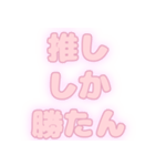 推し活に使える！スタンプ（個別スタンプ：9）