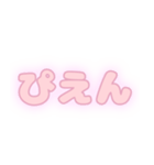推し活に使える！スタンプ（個別スタンプ：10）