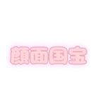 推し活に使える！スタンプ（個別スタンプ：17）