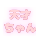 推し活に使える！スタンプ（個別スタンプ：19）