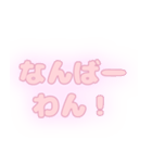 推し活に使える！スタンプ（個別スタンプ：21）