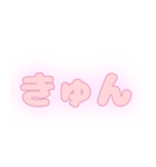 推し活に使える！スタンプ（個別スタンプ：30）
