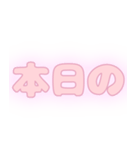 推し活に使える！スタンプ（個別スタンプ：33）