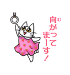 ねじねじドーナッツvol.1（個別スタンプ：8）