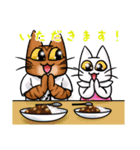 ねじねじドーナッツvol.1（個別スタンプ：12）