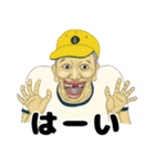 毎日使えるキモかわスタンプ日常用part2（個別スタンプ：1）