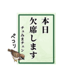 毎日使えるキモかわスタンプ日常用part2（個別スタンプ：9）
