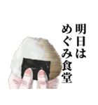 毎日使えるキモかわスタンプ日常用part2（個別スタンプ：23）