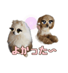 れん君ひまりちゃん（個別スタンプ：18）