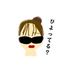 女ヤンキー（個別スタンプ：1）