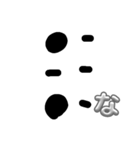 点字を学習します②（個別スタンプ：5）