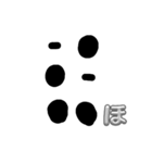 点字を学習します②（個別スタンプ：14）