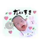 あたちみこと2（個別スタンプ：3）