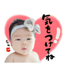 あたちみこと2（個別スタンプ：17）