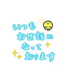 ほのぼの現場業務系お仕事スタンプ5（個別スタンプ：1）