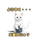 リアルねこ日和3（個別スタンプ：10）