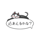 吹き出し乗りネコ（個別スタンプ：23）