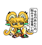 お絵描き怠み（個別スタンプ：4）