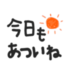 でか文字⭐︎夏（個別スタンプ：1）