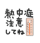 でか文字⭐︎夏（個別スタンプ：8）