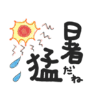 でか文字⭐︎夏（個別スタンプ：11）