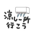 でか文字⭐︎夏（個別スタンプ：19）