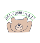 毎日くまちゃん(敬語)（個別スタンプ：1）