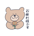 毎日くまちゃん(敬語)（個別スタンプ：3）