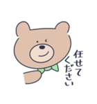 毎日くまちゃん(敬語)（個別スタンプ：15）