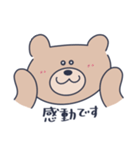 毎日くまちゃん(敬語)（個別スタンプ：31）