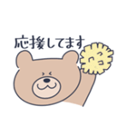 毎日くまちゃん(敬語)（個別スタンプ：39）