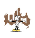 山口県 D-18（個別スタンプ：3）