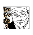 漫画のやつ（個別スタンプ：2）