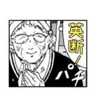 漫画のやつ（個別スタンプ：3）