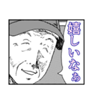 漫画のやつ（個別スタンプ：7）