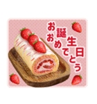 飛び出す！ケーキでハッピーバースデー（個別スタンプ：2）