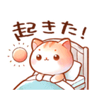 毎日♡猫ちゃんず【連絡・今何してる？】（個別スタンプ：1）