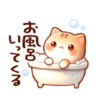 毎日♡猫ちゃんず【連絡・今何してる？】（個別スタンプ：15）