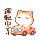 毎日♡猫ちゃんず【連絡・今何してる？】（個別スタンプ：21）