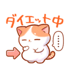 毎日♡猫ちゃんず【連絡・今何してる？】（個別スタンプ：40）