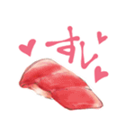 大好き❤️な気持ちを、大すし❤️で伝える（個別スタンプ：4）