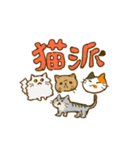 いぬとねこの生活スタンプ（個別スタンプ：23）