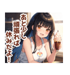 毎日使えるソフトクリーム娘（個別スタンプ：36）