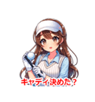 職業 ゴルファーさん（個別スタンプ：5）