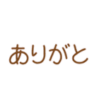 組み合わせできる 可愛いスコティッシュ猫（個別スタンプ：34）