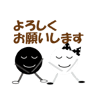 囲碁の黒石くんと白石さん（個別スタンプ：7）