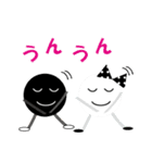 囲碁の黒石くんと白石さん（個別スタンプ：20）