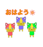 猫のなかよし三人組（個別スタンプ：1）